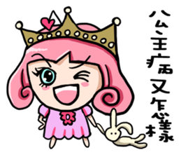 Silly girl-love and Curly sticker #8100352