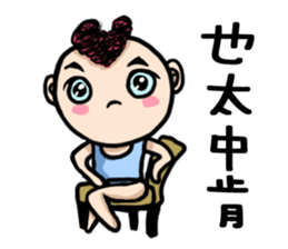 Silly girl-love and Curly sticker #8100353