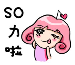 Silly girl-love and Curly sticker #8100354