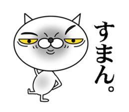 a cat that has 40 expressions sticker #8100397