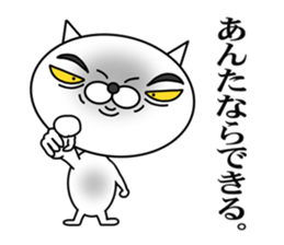 a cat that has 40 expressions sticker #8100399
