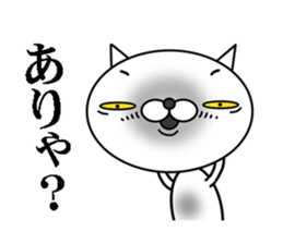 a cat that has 40 expressions sticker #8100406