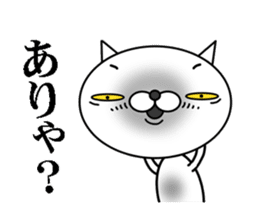 a cat that has 40 expressions sticker #8100406