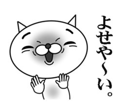 a cat that has 40 expressions sticker #8100409