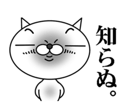 a cat that has 40 expressions sticker #8100412