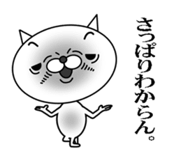 a cat that has 40 expressions sticker #8100417
