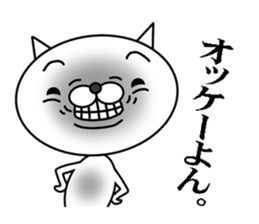 a cat that has 40 expressions sticker #8100418