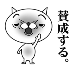 a cat that has 40 expressions sticker #8100419