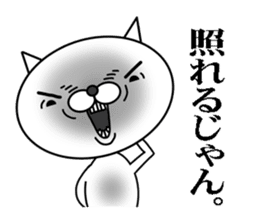 a cat that has 40 expressions sticker #8100423