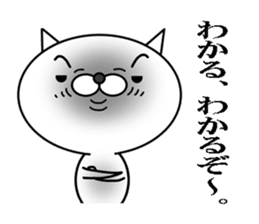 a cat that has 40 expressions sticker #8100425
