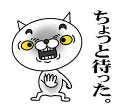 a cat that has 40 expressions sticker #8100427