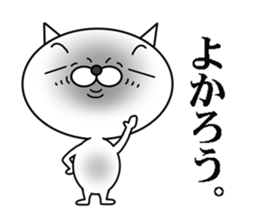 a cat that has 40 expressions sticker #8100428