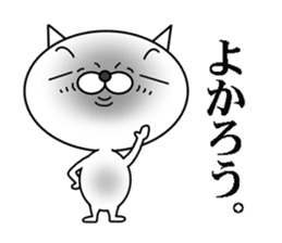 a cat that has 40 expressions sticker #8100428