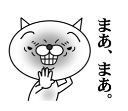 a cat that has 40 expressions sticker #8100430