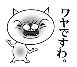 a cat that has 40 expressions sticker #8100431
