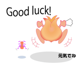 The Cute Onion and sweet friends sticker #8100494