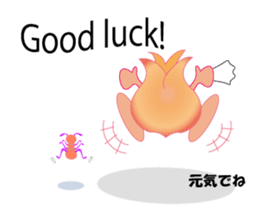 The Cute Onion and sweet friends sticker #8100494