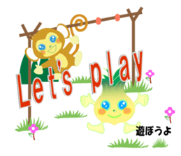 The Cute Onion and sweet friends sticker #8100513