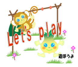 The Cute Onion and sweet friends sticker #8100513