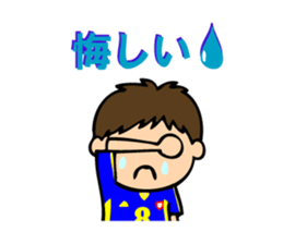 Soccer boys blue version. sticker #8100605