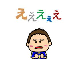 Soccer boys blue version. sticker #8100611