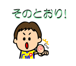 Soccer boys blue version. sticker #8100613