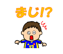 Soccer boys blue version. sticker #8100615