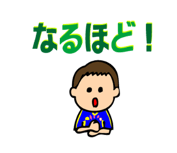 Soccer boys blue version. sticker #8100616