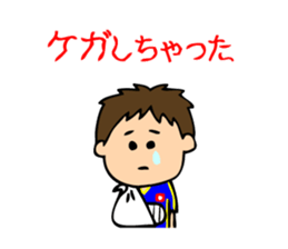 Soccer boys blue version. sticker #8100618