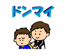 Soccer boys blue version. sticker #8100631