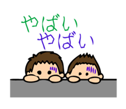 Soccer boys blue version. sticker #8100633