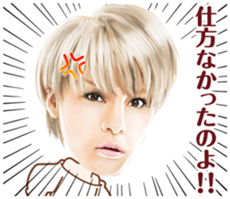 Anna Umemiya sticker #8100877
