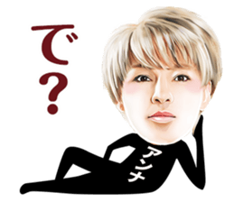 Anna Umemiya sticker #8100881