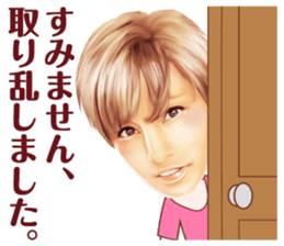 Anna Umemiya sticker #8100883