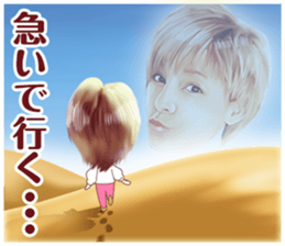 Anna Umemiya sticker #8100886