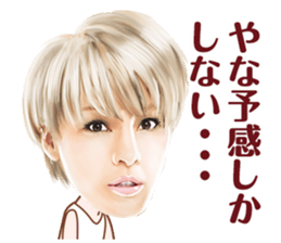 Anna Umemiya sticker #8100898
