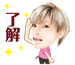 Anna Umemiya sticker #8100902