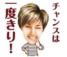 Anna Umemiya sticker #8100908