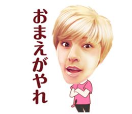 Anna Umemiya sticker #8100911