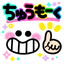 colorful emoticon sticker #8100926