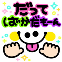 colorful emoticon sticker #8100928