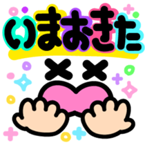 colorful emoticon sticker #8100934