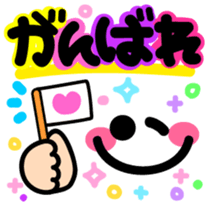 colorful emoticon sticker #8100941