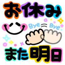 colorful emoticon sticker #8100942