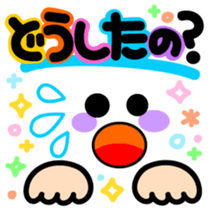 colorful emoticon sticker #8100951