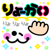 colorful emoticon sticker #8100952