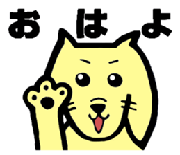 Pet dog Kurea sticker #8100956