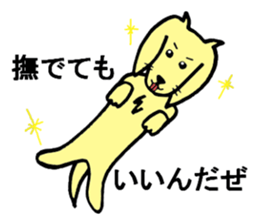 Pet dog Kurea sticker #8100959