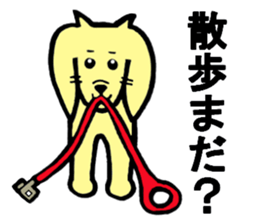 Pet dog Kurea sticker #8100961