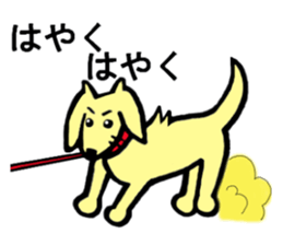 Pet dog Kurea sticker #8100962